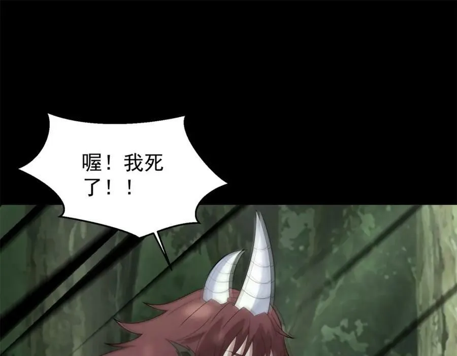 第655话 猩红之地 第46页