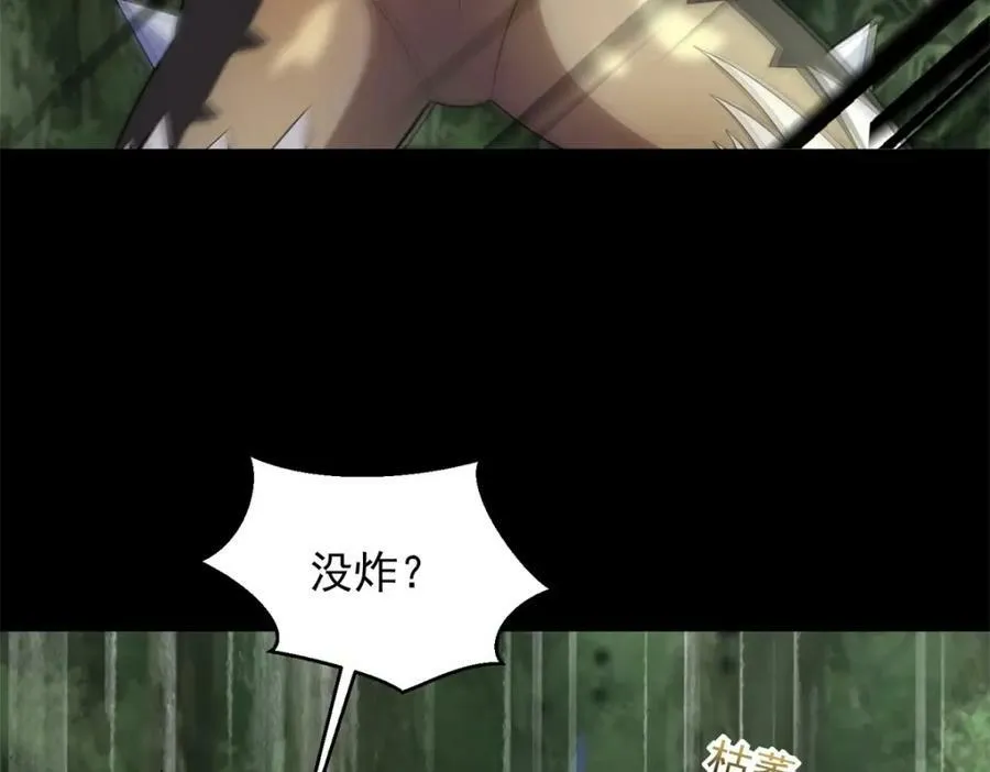 第655话 猩红之地 第48页