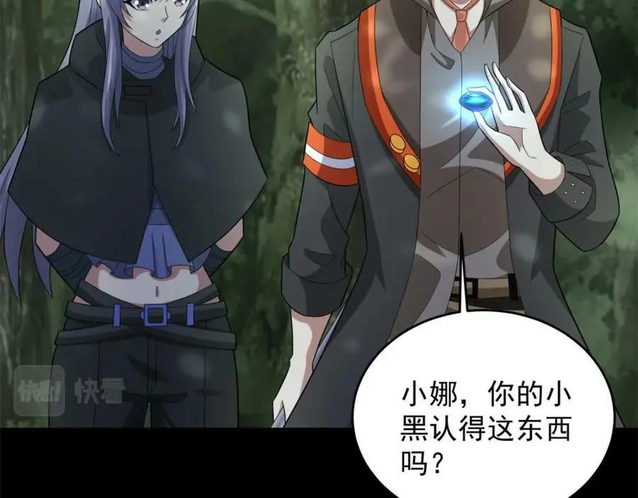 第655话 猩红之地 第55页