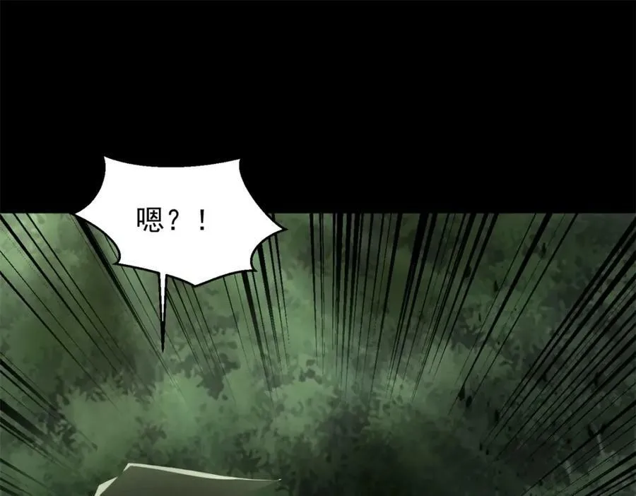 第655话 猩红之地 第60页