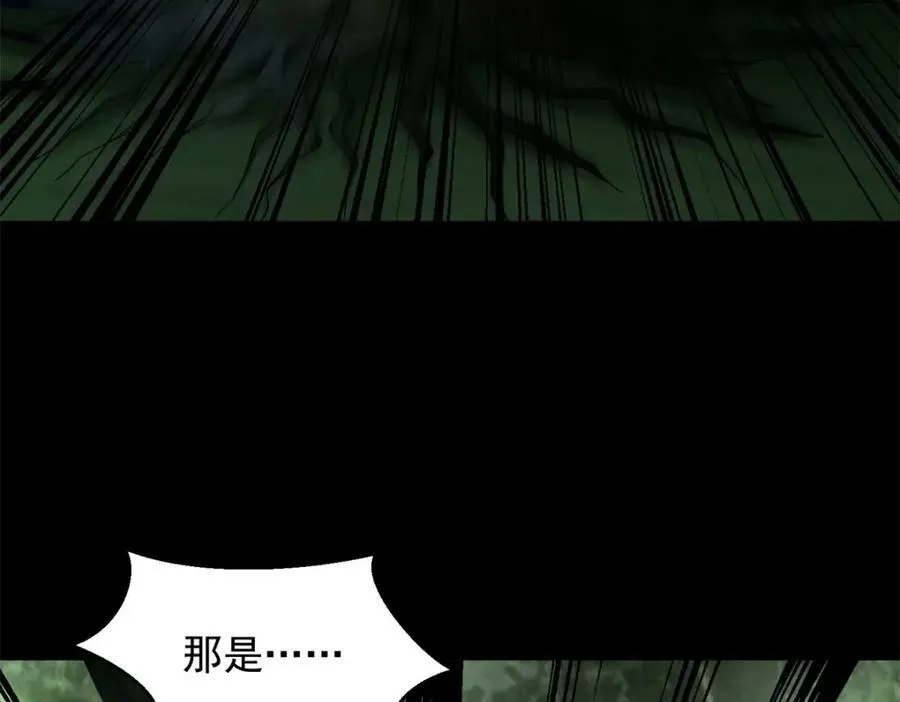 第655话 猩红之地 第64页