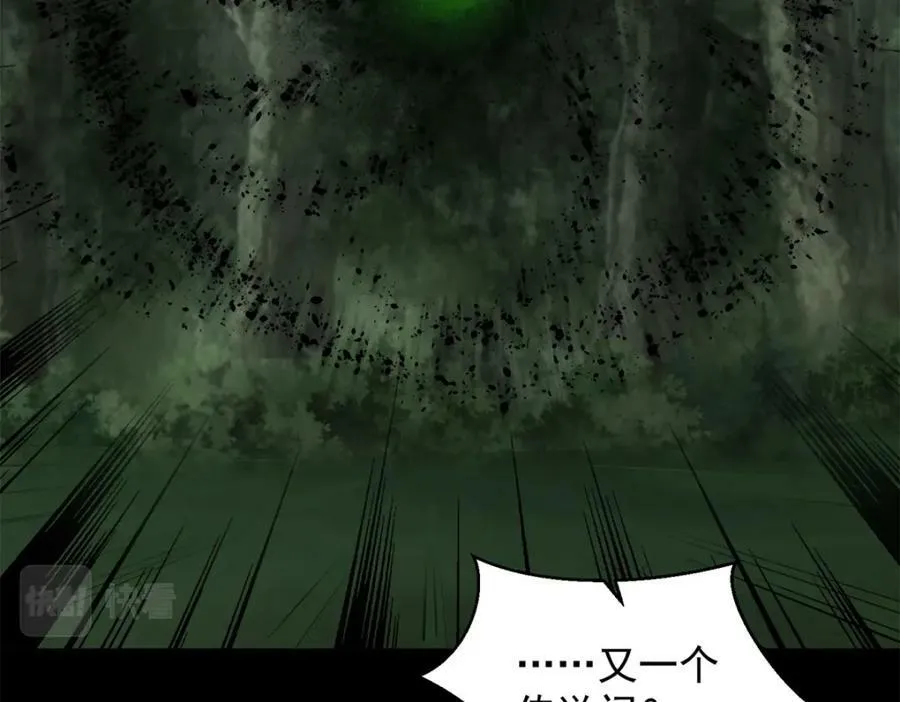 第655话 猩红之地 第66页