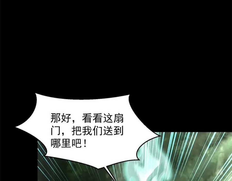 第655话 猩红之地 第70页