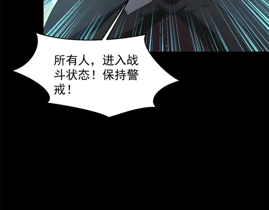 第655话 猩红之地 第72页