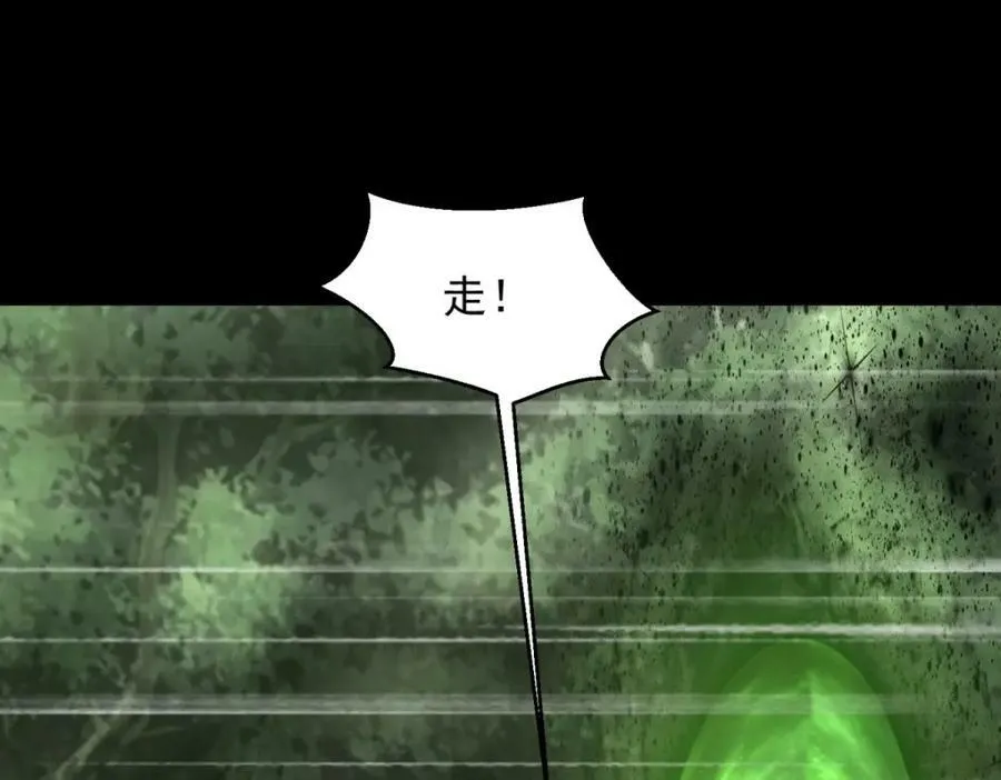 第655话 猩红之地 第74页
