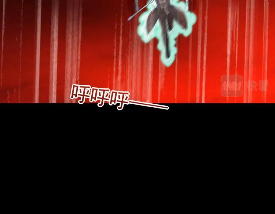 第655话 猩红之地 第79页