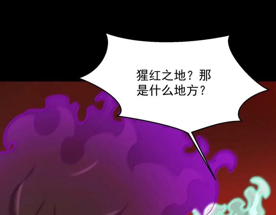 第655话 猩红之地 第83页