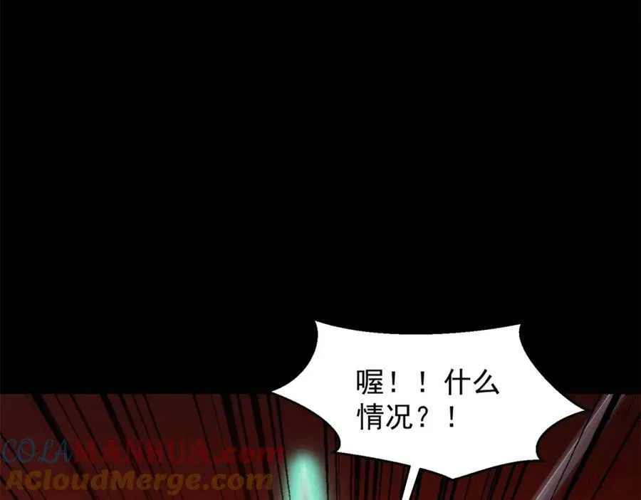 第655话 猩红之地 第89页