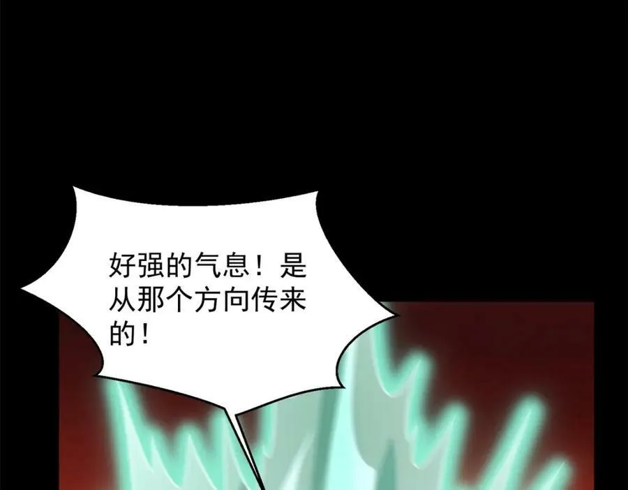 第655话 猩红之地 第92页