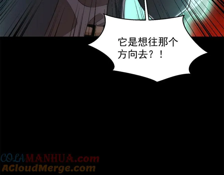 第655话 猩红之地 第97页