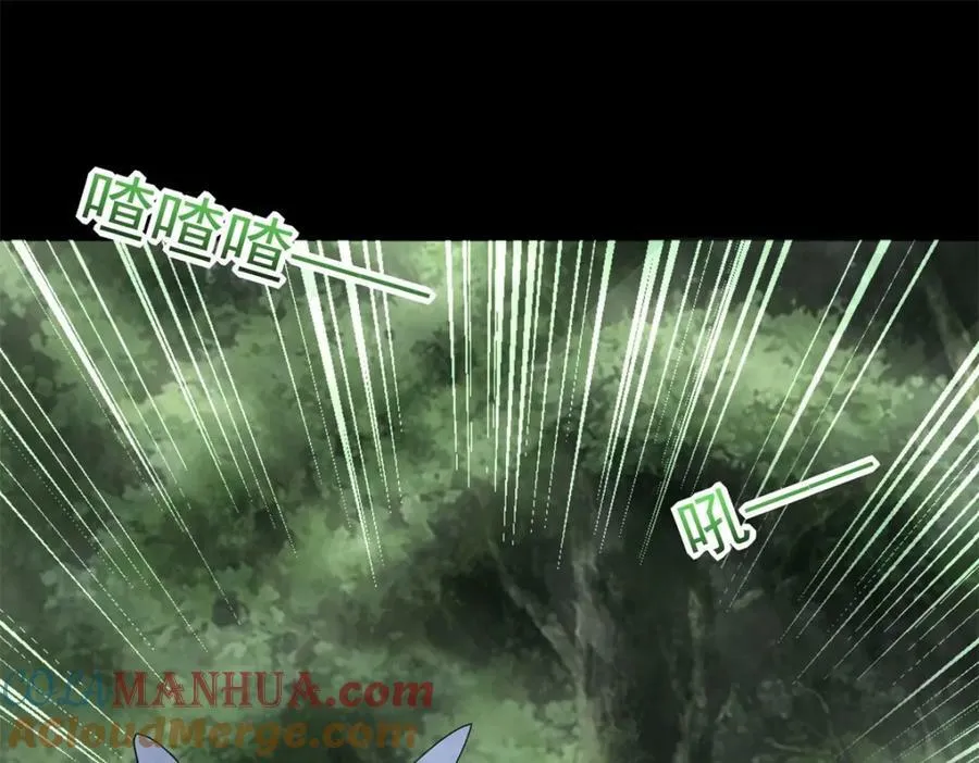 第654话 猎物狂欢 第4页