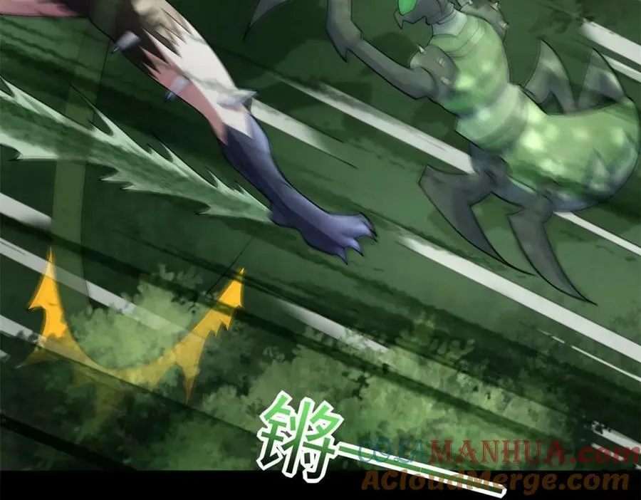 第654话 猎物狂欢 第10页