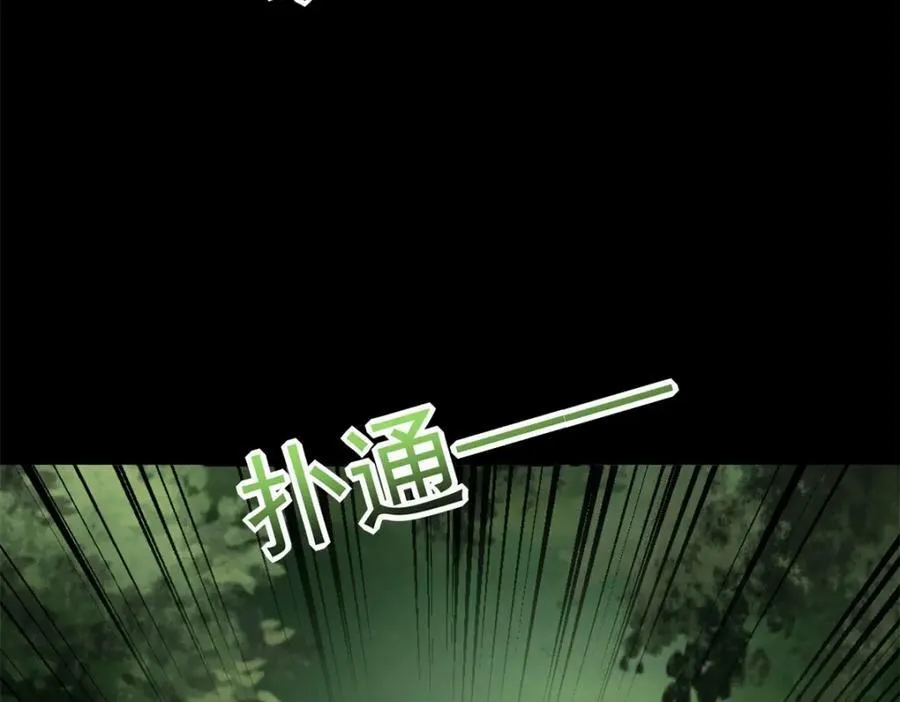 第654话 猎物狂欢 第14页