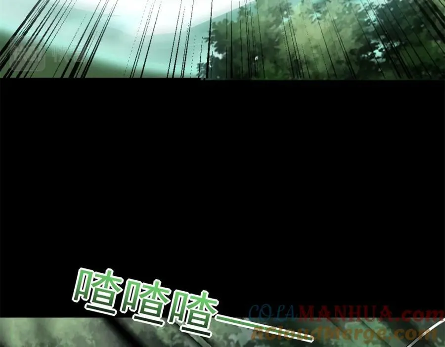 第654话 猎物狂欢 第25页