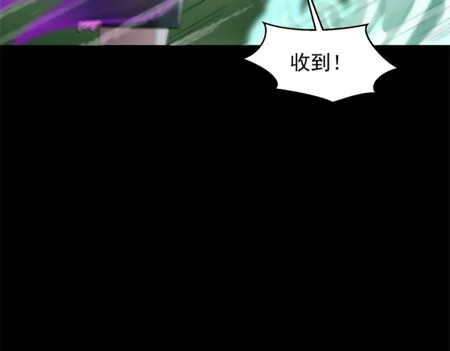第654话 猎物狂欢 第30页