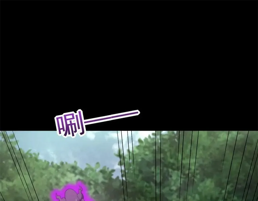第654话 猎物狂欢 第32页