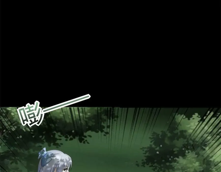 第654话 猎物狂欢 第41页