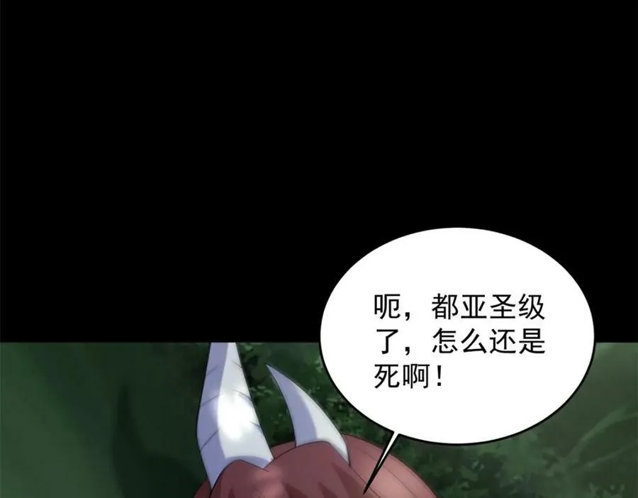 第654话 猎物狂欢 第48页