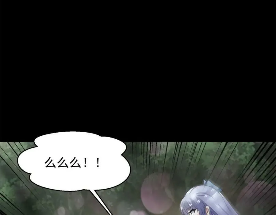 第654话 猎物狂欢 第53页