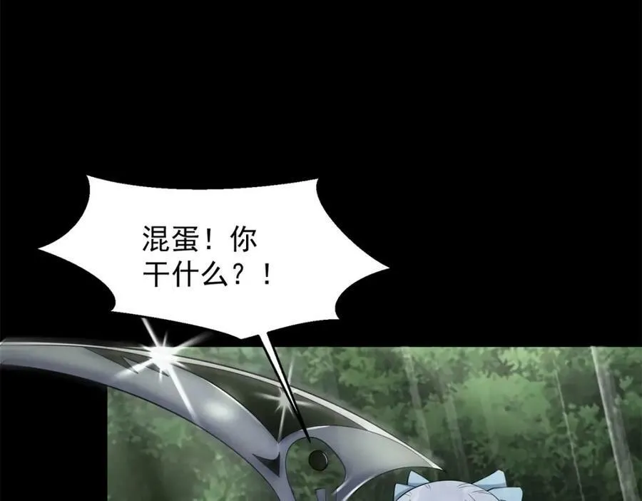 第654话 猎物狂欢 第56页