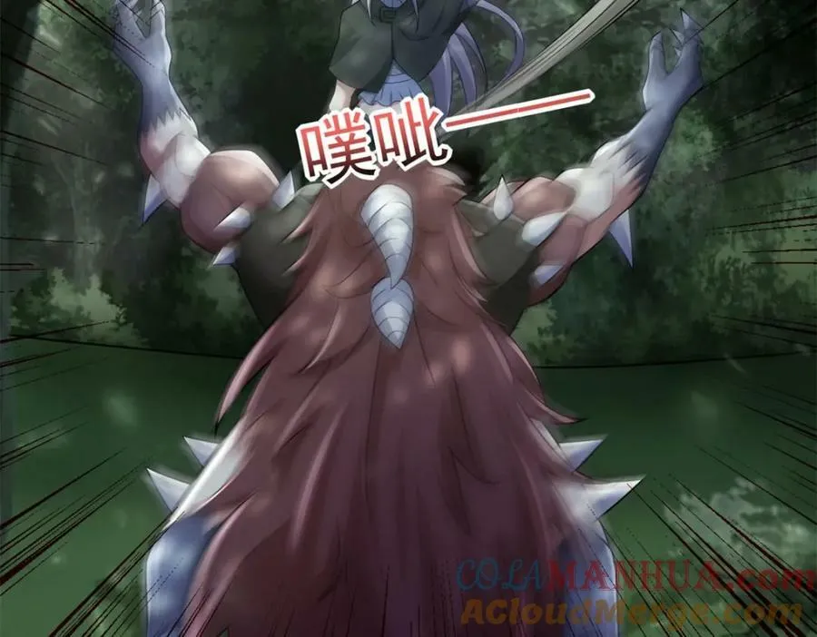 第654话 猎物狂欢 第61页