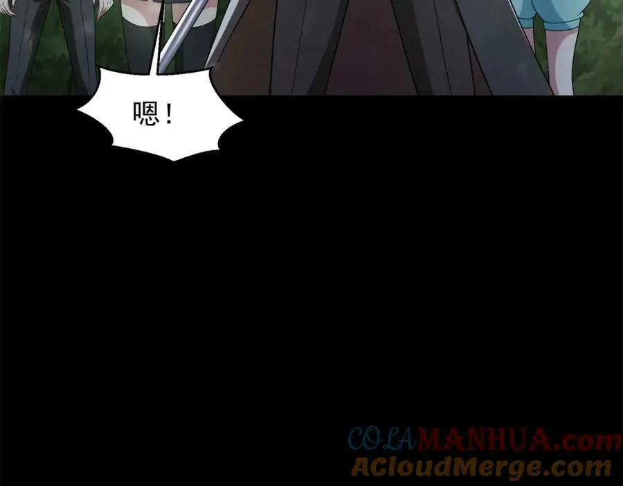 第654话 猎物狂欢 第73页