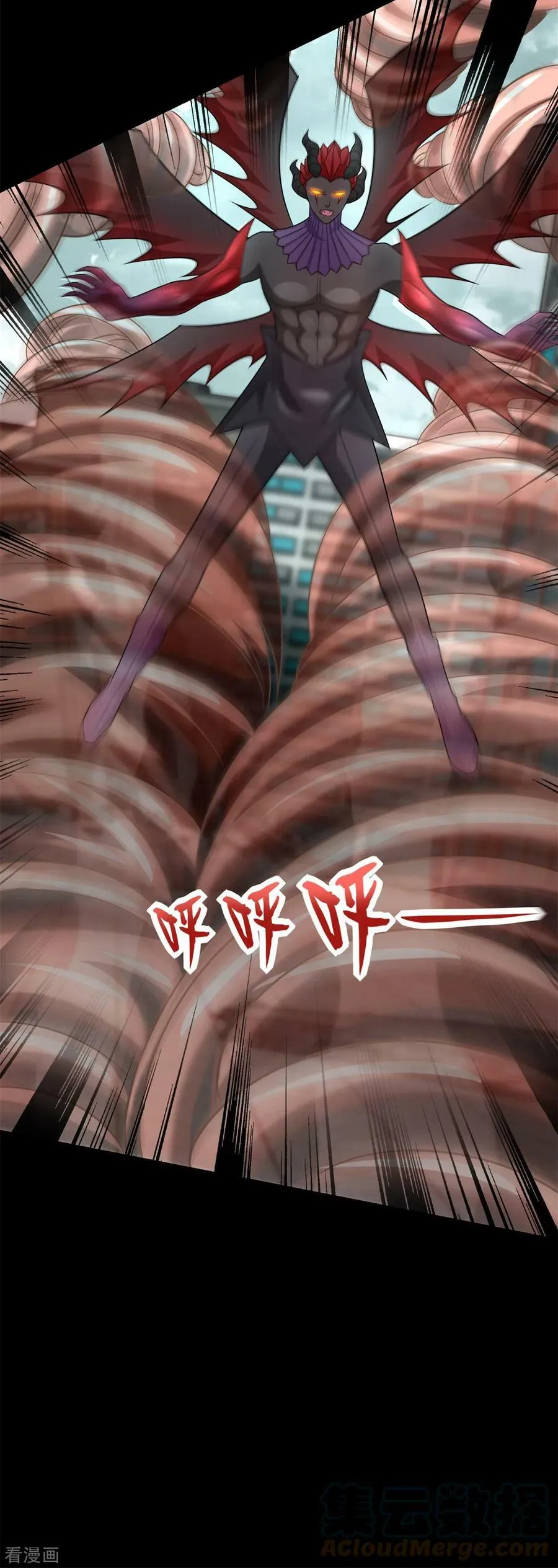 第574话 偷袭 第21页