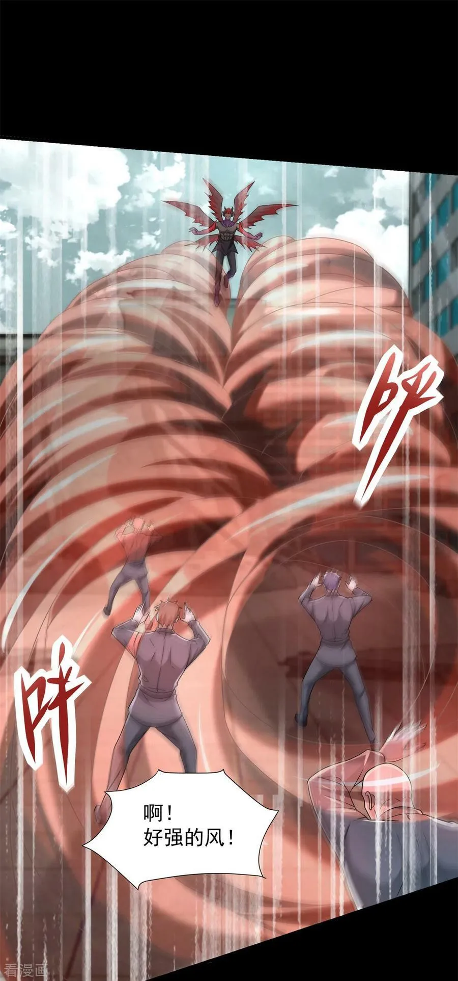 第574话 偷袭 第22页