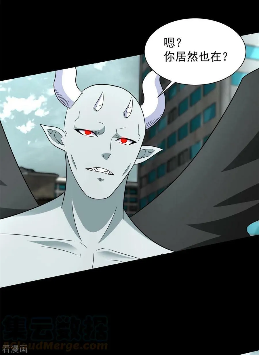 第574话 偷袭 第31页