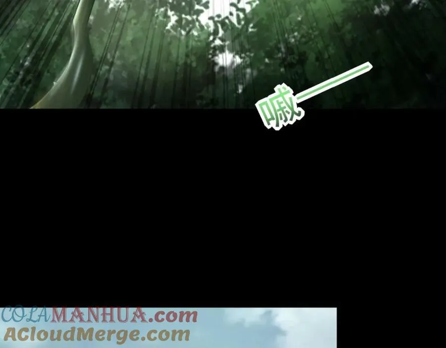 第652话 绿色炼狱 第28页