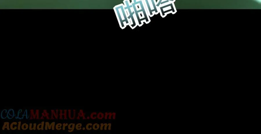 第652话 绿色炼狱 第31页