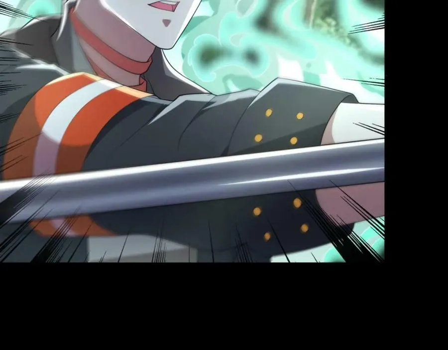 第652话 绿色炼狱 第45页