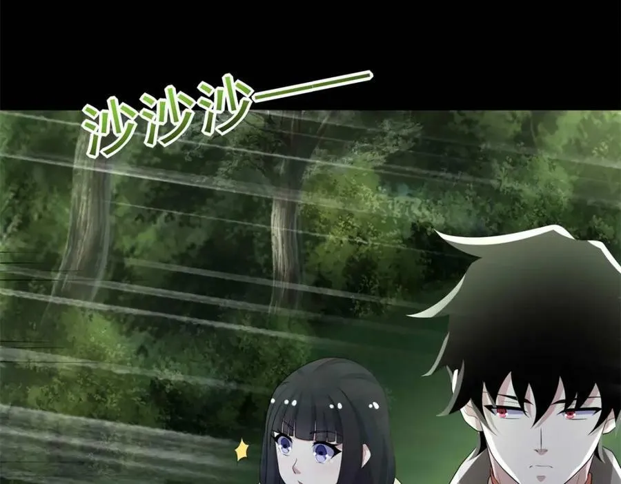 第652话 绿色炼狱 第50页