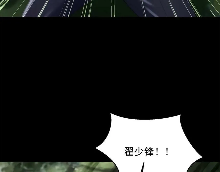 第652话 绿色炼狱 第68页
