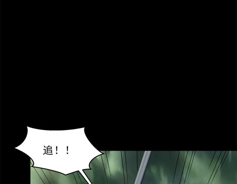 第652话 绿色炼狱 第71页