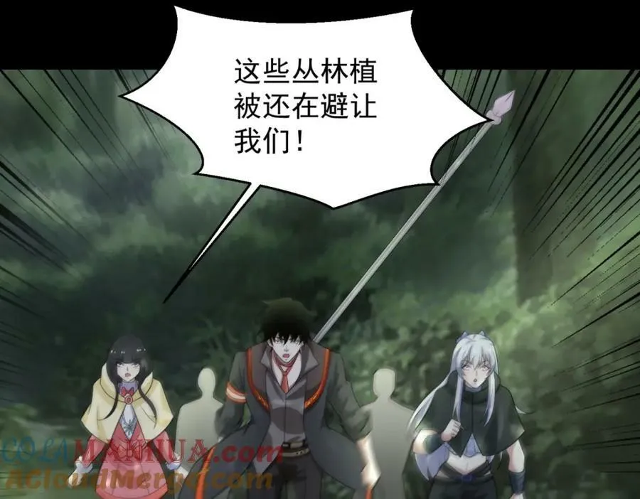 第652话 绿色炼狱 第76页