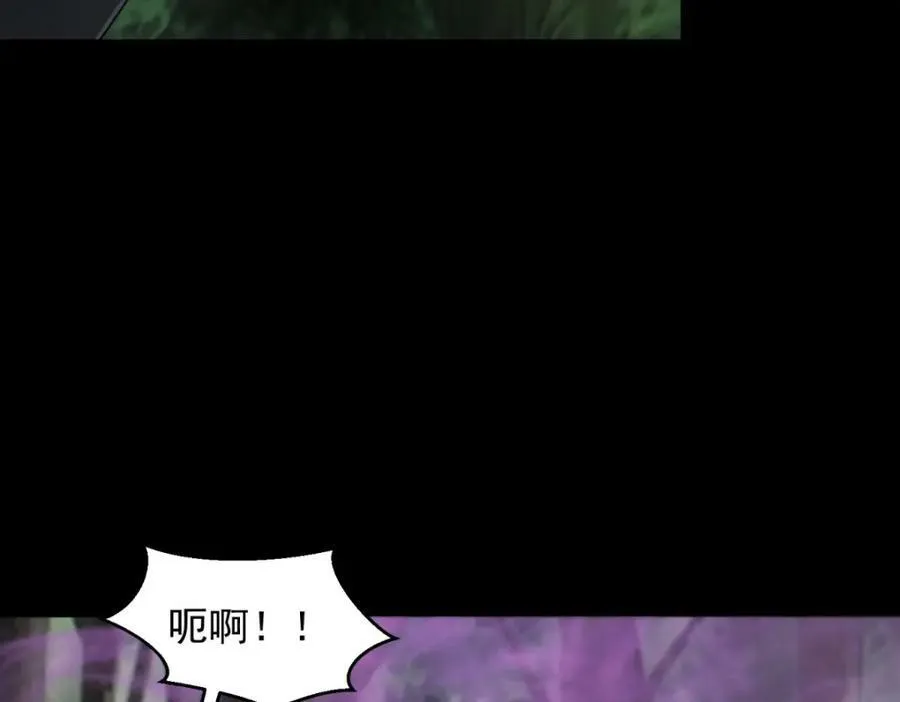 第652话 绿色炼狱 第80页