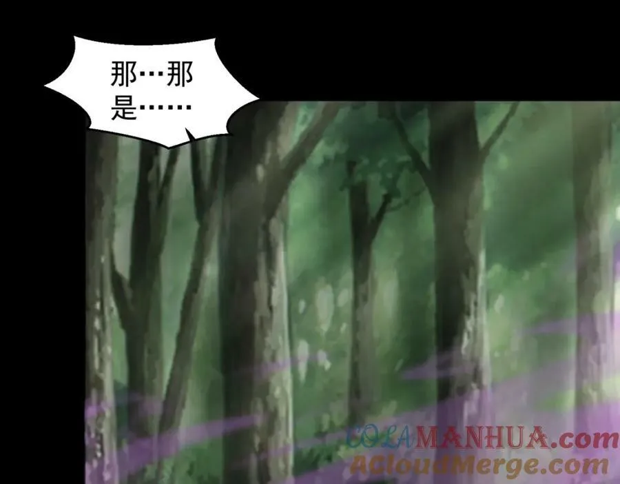 第652话 绿色炼狱 第85页