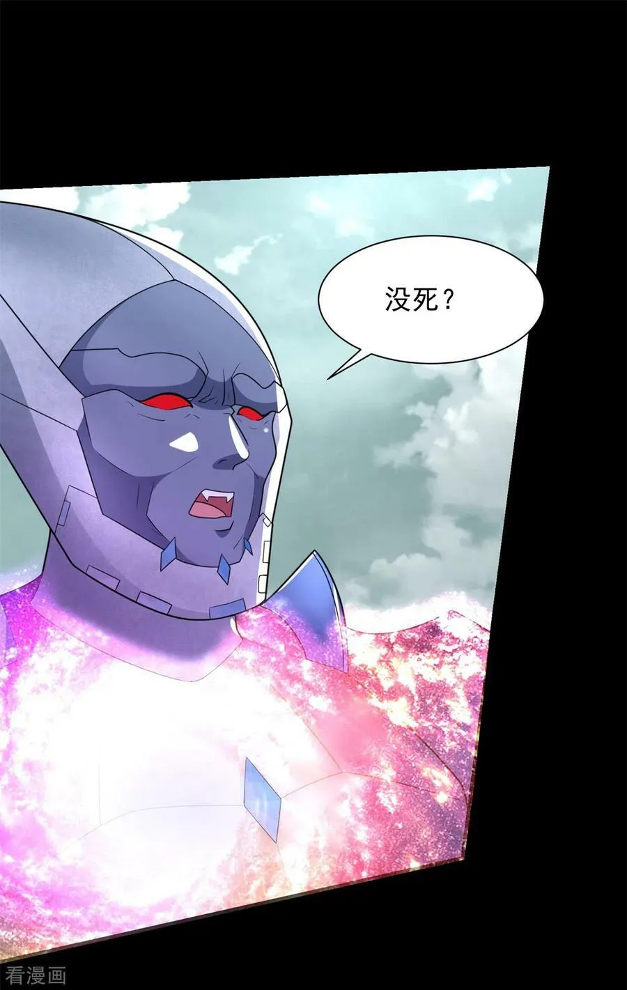 第579话 热寂 第2页