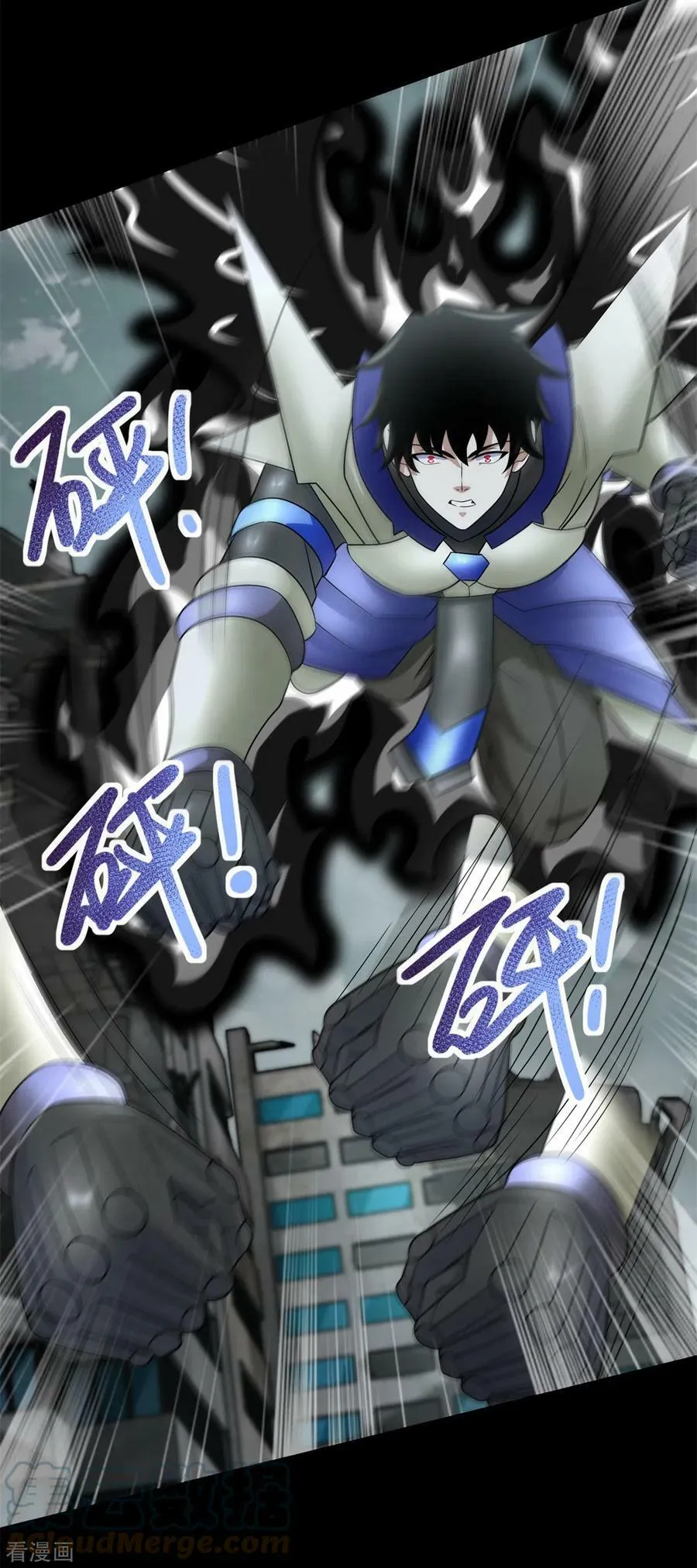 第579话 热寂 第17页