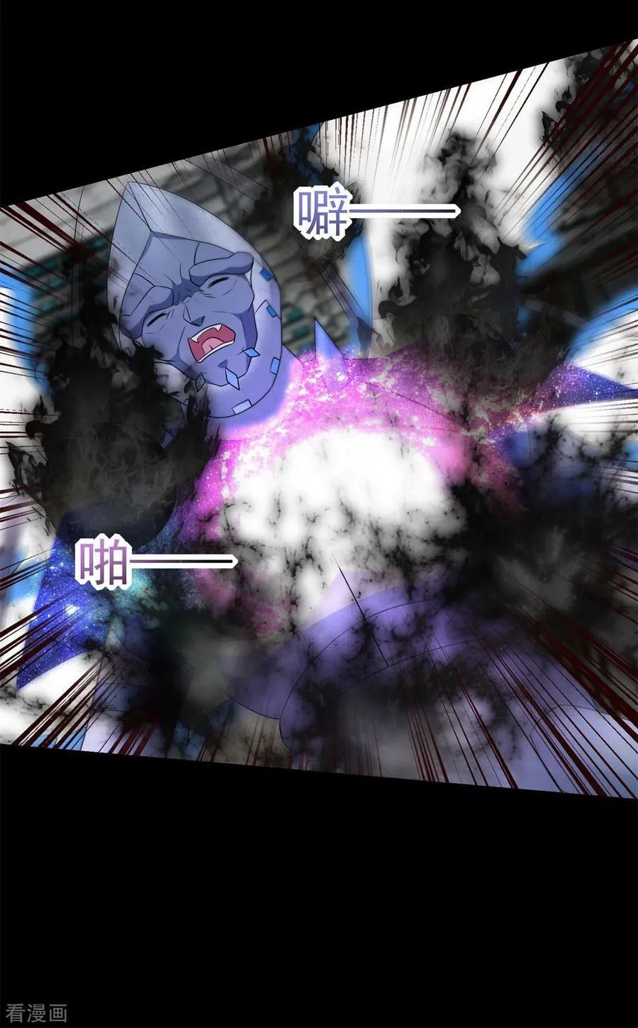 第579话 热寂 第18页