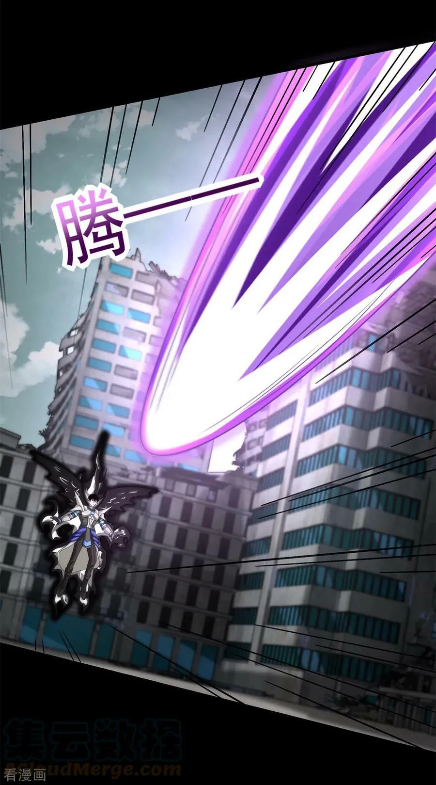 第579话 热寂 第25页