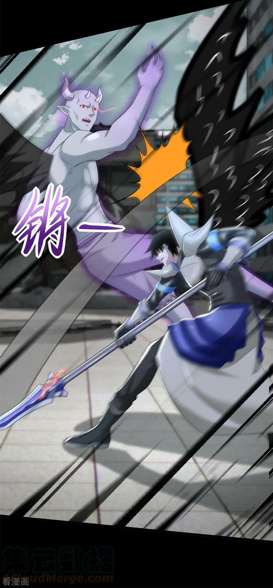 第579话 热寂 第27页