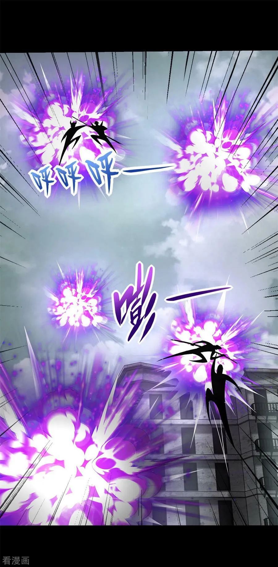 第579话 热寂 第28页