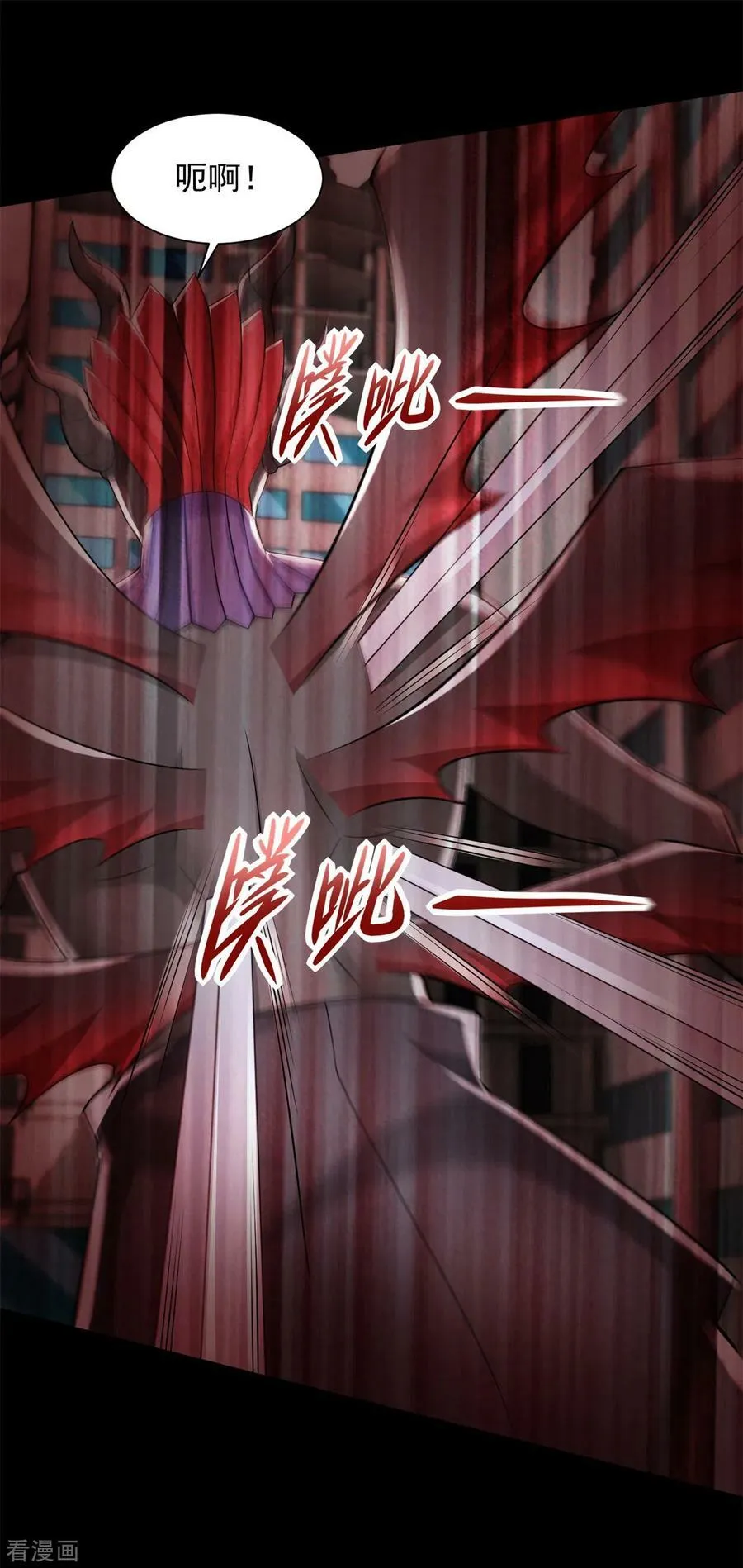 第578话 光之主 第14页