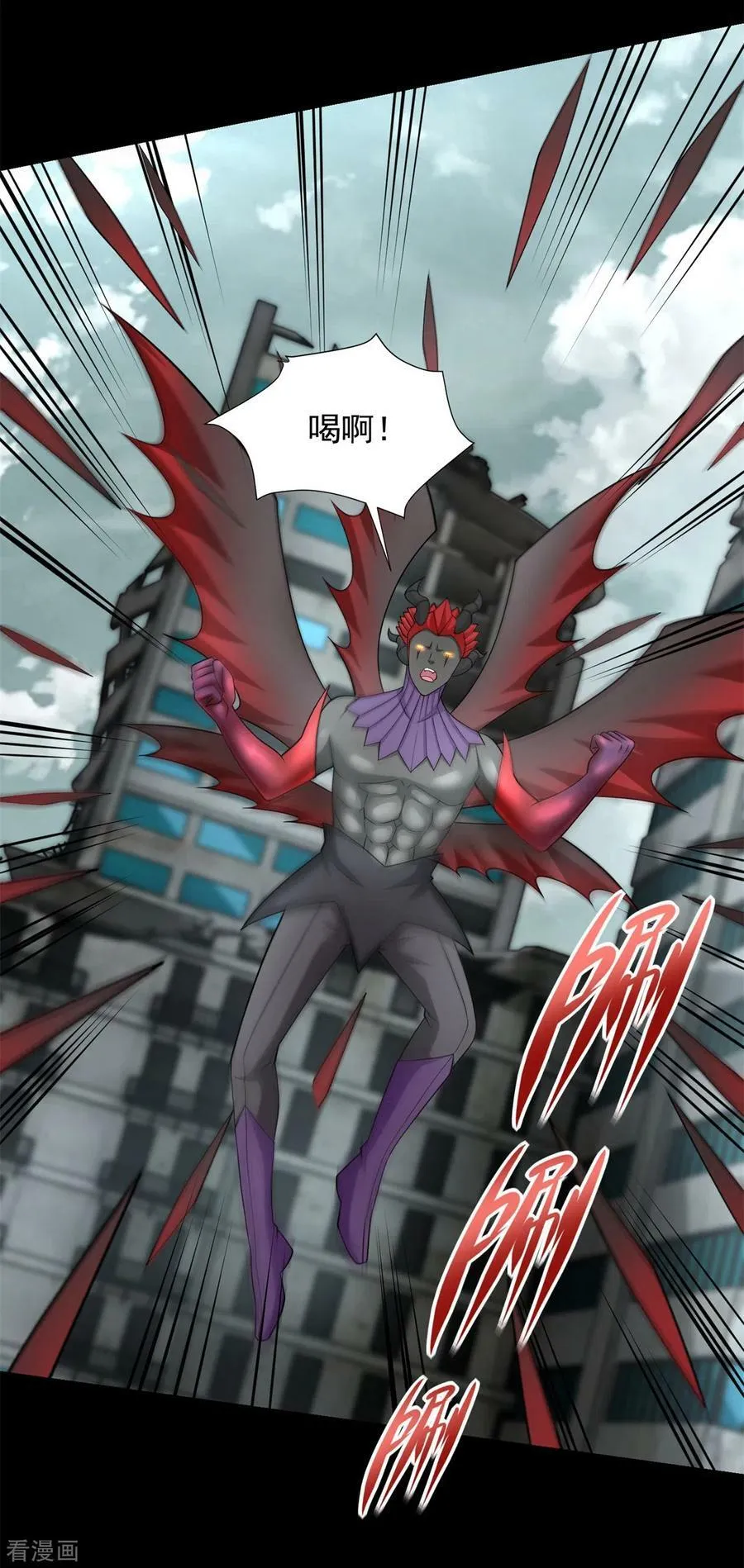 第578话 光之主 第16页