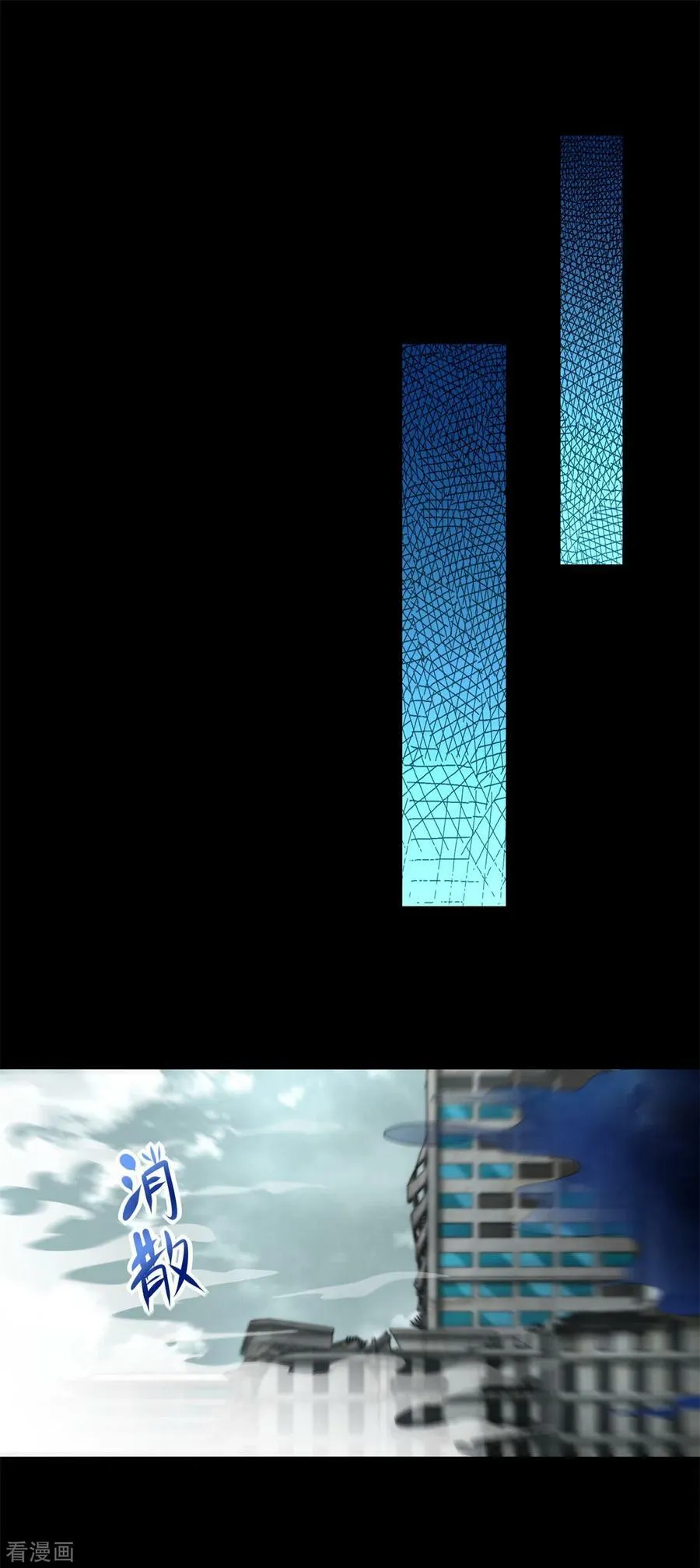 第578话 光之主 第30页