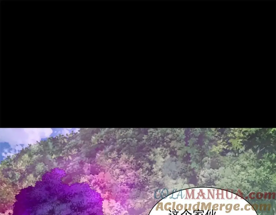 第653话 衰落之花 第4页