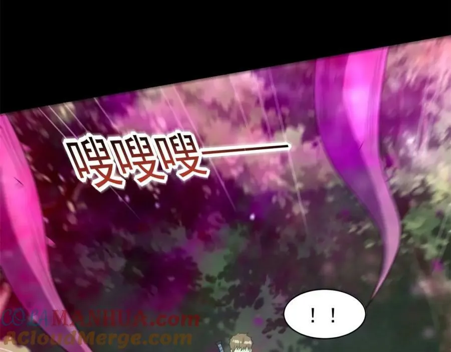 第653话 衰落之花 第25页