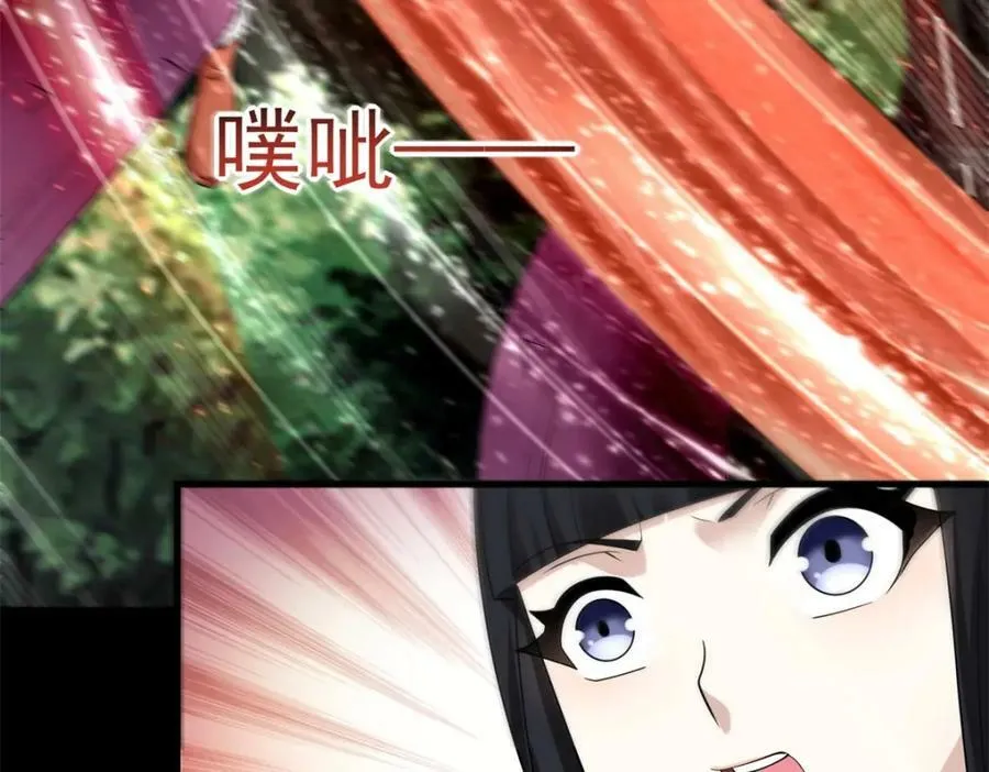 第653话 衰落之花 第30页